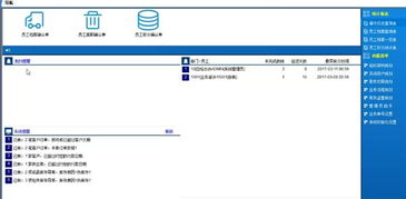 三蚁家具ruan j 三蚁软件苏州办事处 三蚁家具软件