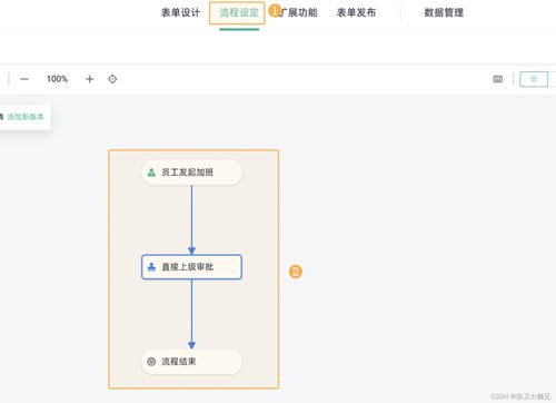 如何才能高效开发一个oa办公系统