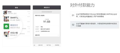 企业微信企业oa办公管理系统上班打卡系统